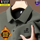 中年内搭打底衫 商务休闲翻领POLO衫 男 卫衣男士 啄木鸟加厚加绒长袖