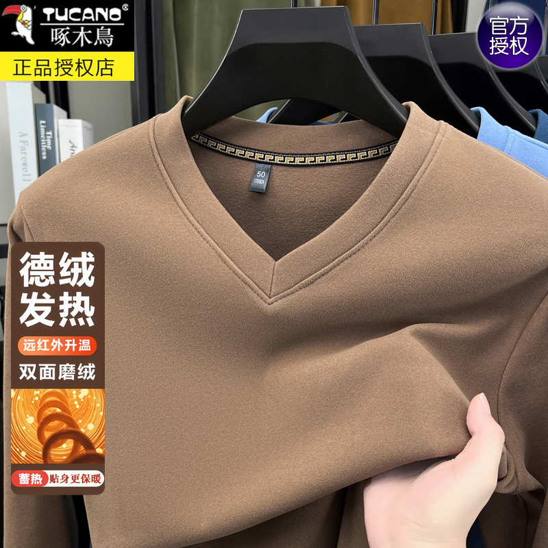 啄木鸟德绒V领纯色保暖长袖t恤男
