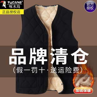 啄木鸟马甲男加绒内穿冬老年人加厚马夹保暖驼绒背心爸爸装棉坎肩
