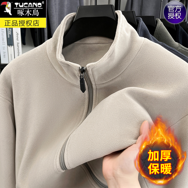 啄木鸟男士立领奥粒绒夹克抓绒衣