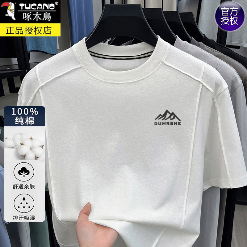 啄木鸟印花短袖t恤男士2026夏季薄款纯棉圆领体恤衫宽松百搭上衣