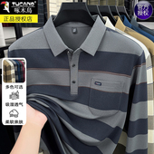 啄木鸟男士 上衣男 中老年秋衣真口袋爸爸装 长袖 t恤真口袋2025新款