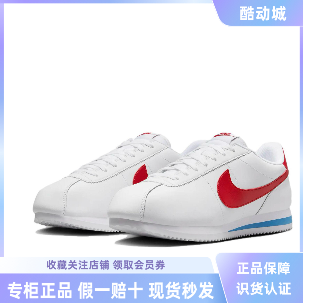 Nike Classic Cortez 防滑耐磨 缓震透气 轻便 合成革 阿甘鞋