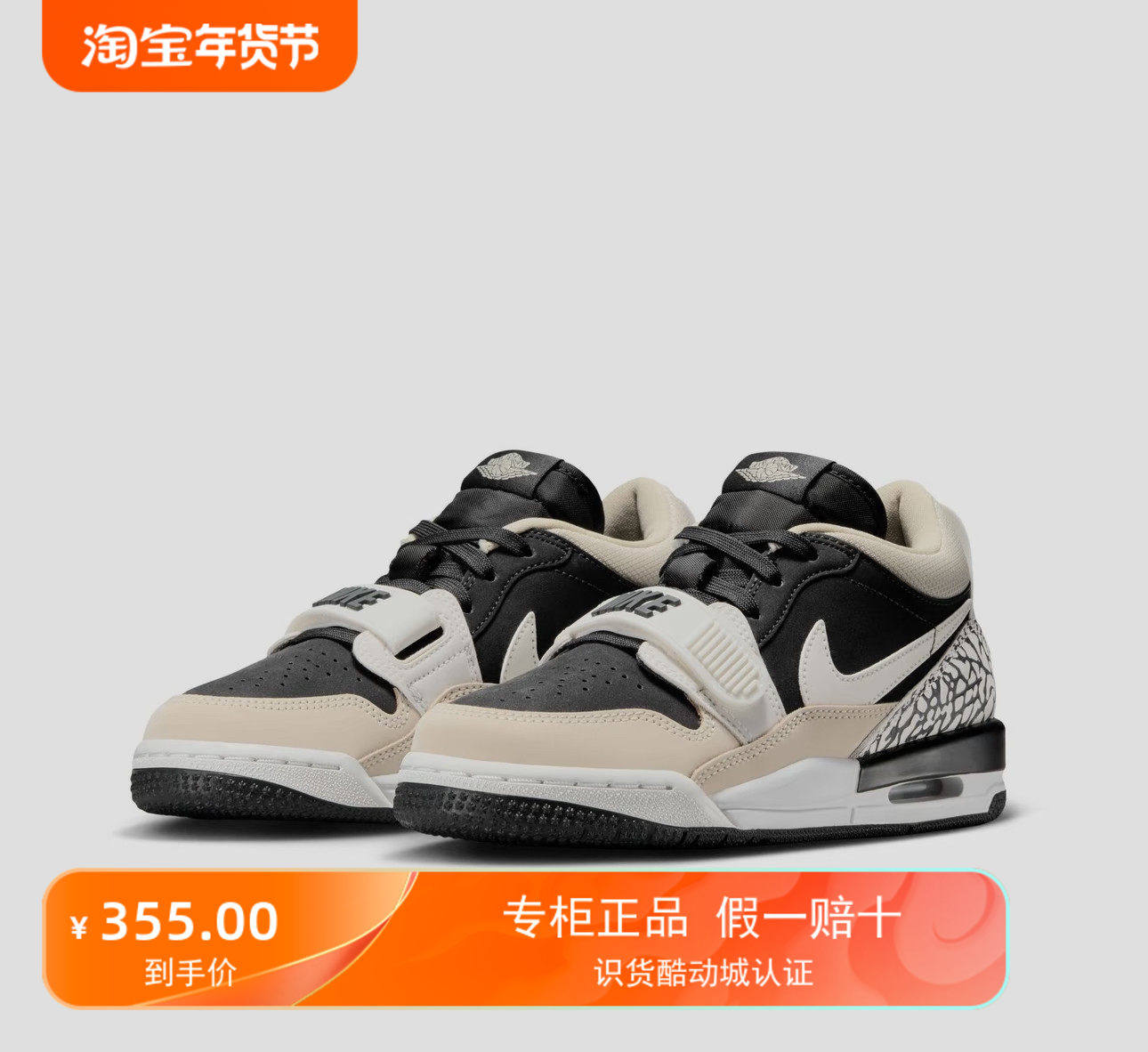 Air Jordan Legacy 312 板鞋 大童/浅褐色/黑色（批发仓）,运动鞋new,篮球鞋,淘宝优惠券,粉丝福利购,淘宝优惠卷