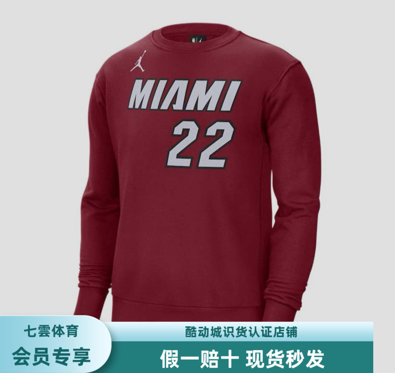 Jordan Brand/乔丹 x NBA 联名Miami套头字母长袖圆领卫衣 DN9823