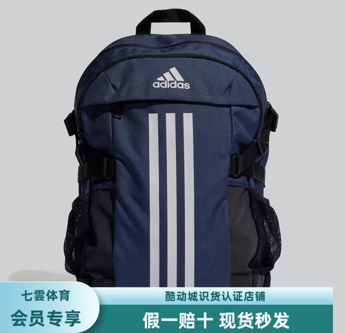 阿迪达斯 POWER VI 再生聚酯纤维大容量拼接立体￼ HM5132
