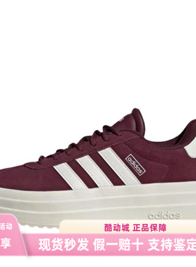 adidas VL COURT BOLD 麂皮 T头鞋 女款/栗色/核心白色/ih0366