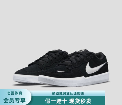 nike  Force58黑白复古校园低帮透气百搭运动休闲板鞋CZ2959-001