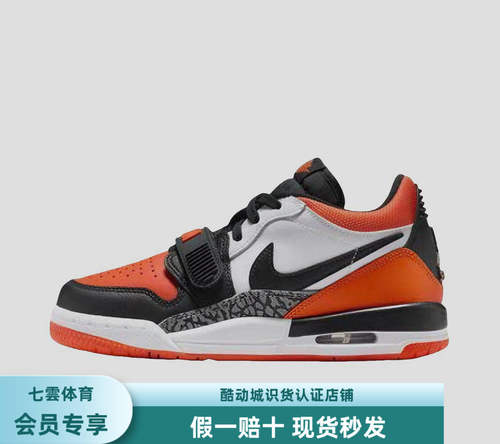 Air Jordan Legacy 312 板鞋 运动休闲鞋 GS款/白色/橙色/黑色