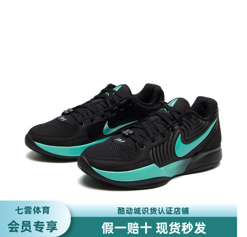 耐克Nike Ja 2男士运动训练透气实战篮球鞋FD7327-003