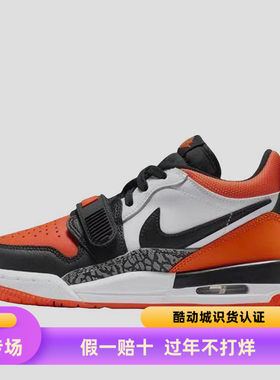 Air Jordan Legacy 312 板鞋 运动休闲鞋 GS款/白色/橙色/黑色