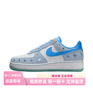 Force 空军一号 板鞋 冰蓝色 Nike 轻便舒适百搭耐磨 Air