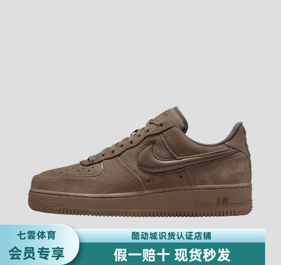 Nike Air Force 1 空军一号 板鞋 女款 HV4406