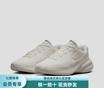 Nike Uplift SC 跑鞋 防滑耐磨舒适轻便 男款/浅白色 IB2765-003