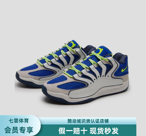 耐克KD18篮球鞋男款蓝白HV1991-400