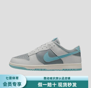 HF5441 Low男子运动鞋 001 Dunk 耐克Nike