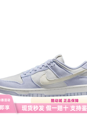 耐克Nike Dunk Low低帮板鞋女款白色/黑色HF1985-001
