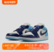 Jordan Low Air AJ1白蓝大学低帮553558 149