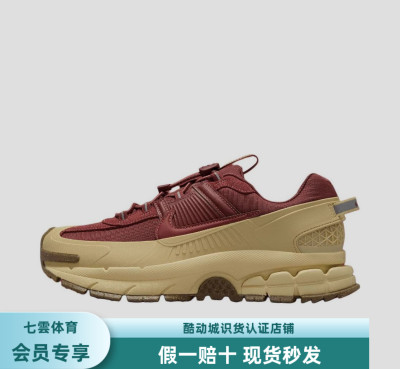 耐克Nike Zoom Vomero 1跑鞋休闲鞋低帮/白色/黑色HQ2181-700