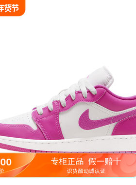 耐克童鞋白粉色大童鞋经典复古运动百搭休闲板鞋FV8486-600