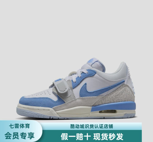 Air Jordan Legacy 312 板鞋 运动休闲鞋 GS款/蓝色CD9054-141