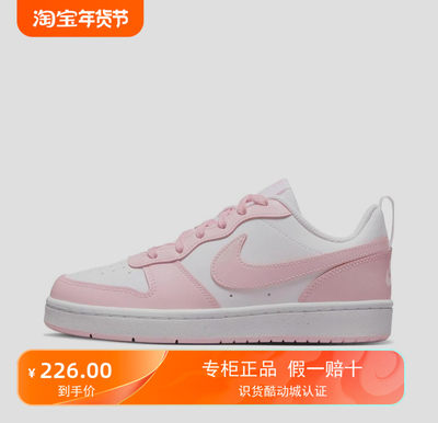 耐克Nike Court Borough Low 2女子休闲板鞋DQ0492-100