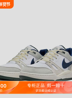 耐克Nike Full低帮板鞋男款灰色FZ3595-100