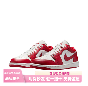 板鞋 运动休闲鞋 复古潮流支撑合成革 红色 Air 深白色 Jordan