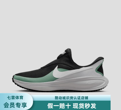 Nike REVOLUTION 8休闲跑步鞋黑色/绿色/白色HJ9198-001