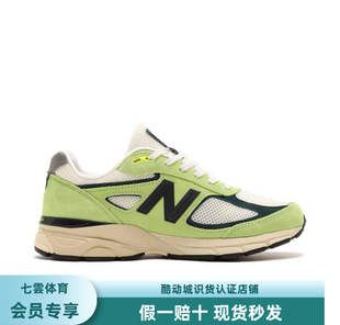 NEW BALANCENEW官方正品NB990男鞋女鞋悠闲运动跑步鞋U990NB4