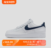 Air 海军蓝色FJ4146 Force 空军一号 Nike 白色 板鞋 119