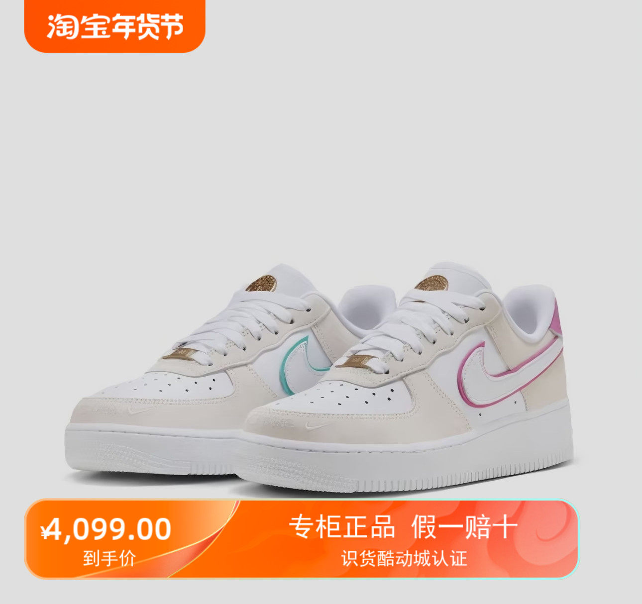 耐克Nike Air Force 1空军一号低帮休闲板鞋HM3694-011,运动鞋new,板鞋,淘宝优惠券,粉丝福利购,淘宝优惠卷