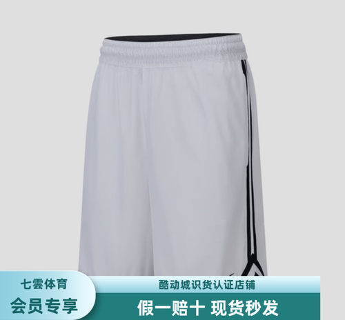 【莫兰特同款】Nike/耐克 梭织刺绣网眼运动短裤 FN2652-100