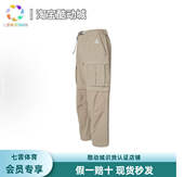 ACG系列 裤 Smith 纯色多口袋二合一可拆卸宽松工装 Summit Nike