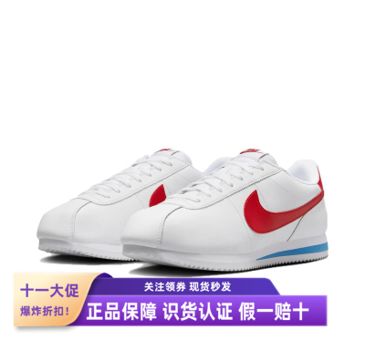 Nike Classic Cortez 防滑耐磨 缓震透气 轻便 合成革 阿甘鞋