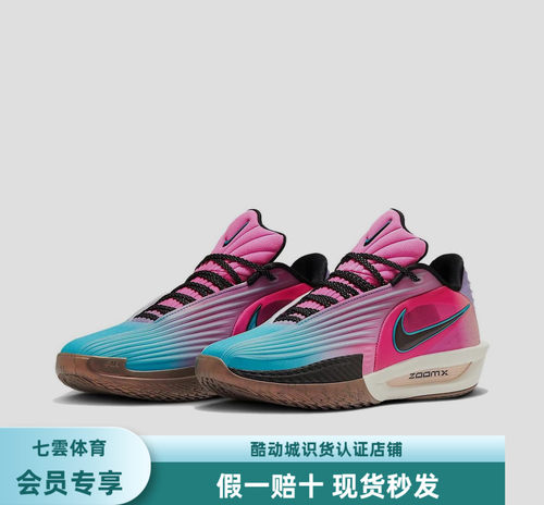 Nike GT Cut 3 Turbo 篮球鞋 柔软 耐用 国内版/多色 HV9919-900