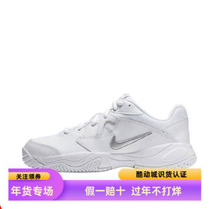 Nike Court Lite 2 防滑耐磨  硬地球场网球鞋ar8838（批发仓）