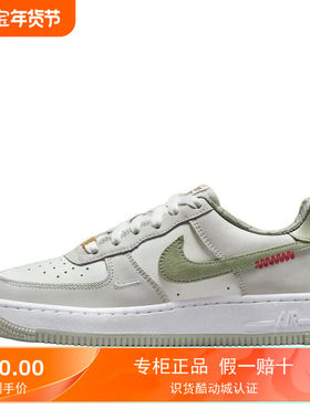耐克Nike Air Force 1 Low AF1蛇年女款运动休闲板鞋HV6000-131