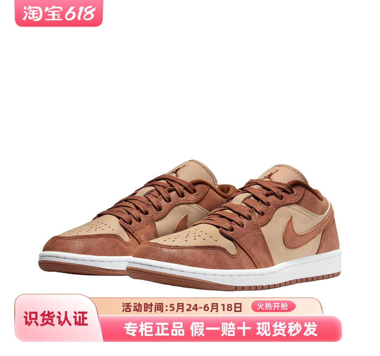 耐克Air Jordan 1女士低帮板鞋FJ3453-200