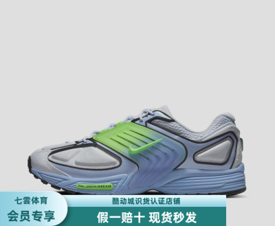 耐克Nike Air Pegasus Wave 2跑鞋低帮休闲跑步鞋男款IB0612-006