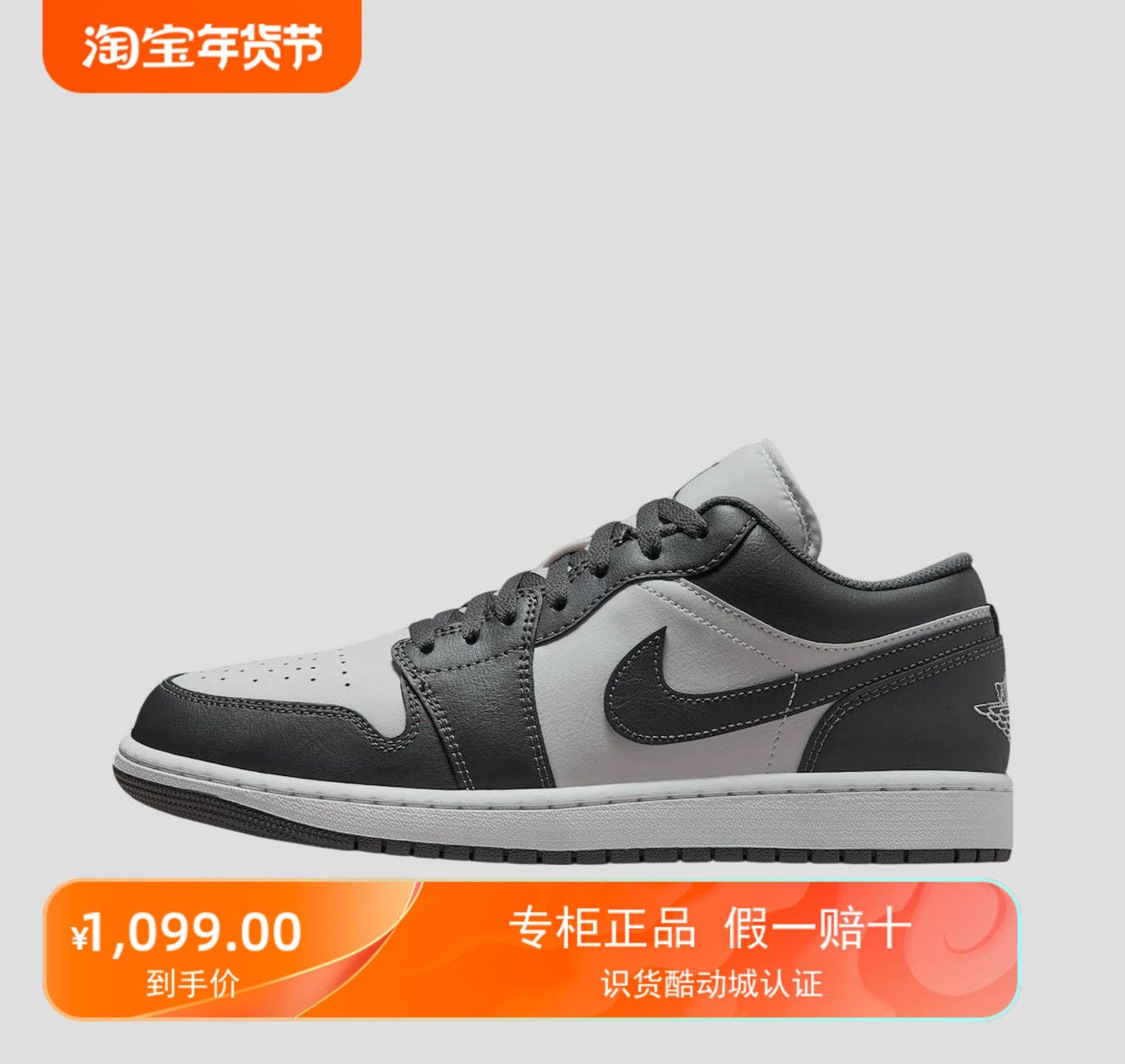 耐克耐克男鞋篮球鞋AJ1灰色耐磨休闲板鞋553558-044,运动鞋new,板鞋,淘宝优惠券,粉丝福利购,淘宝优惠卷