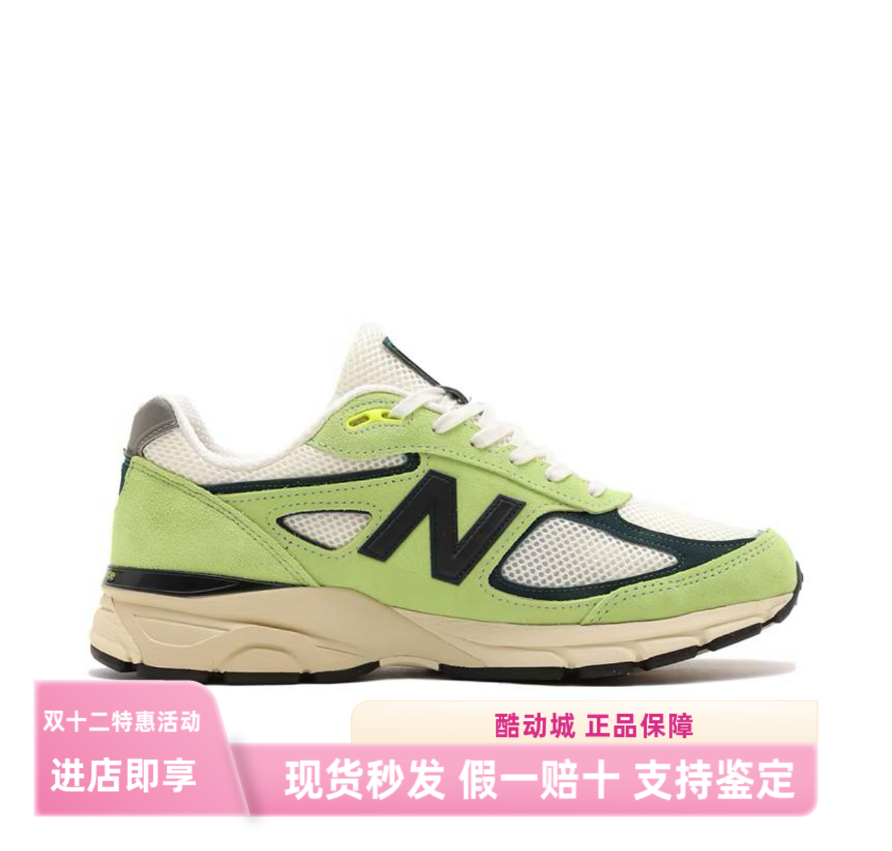 NEW BALANCENEW官方正品NB990男鞋女鞋悠闲运动跑步鞋U990NB4