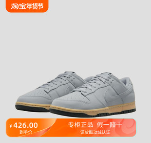 耐克Nike Dunk Low Retro灰色低帮复古板鞋HQ1932-001