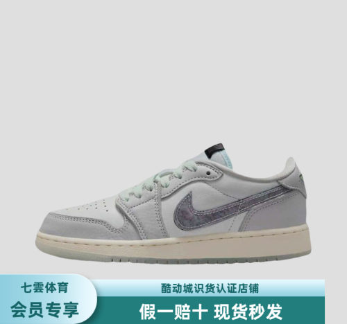 耐克Air Jordan 1 Low OG CNY耐磨防滑低帮板鞋GS/蛇年HF3207-100