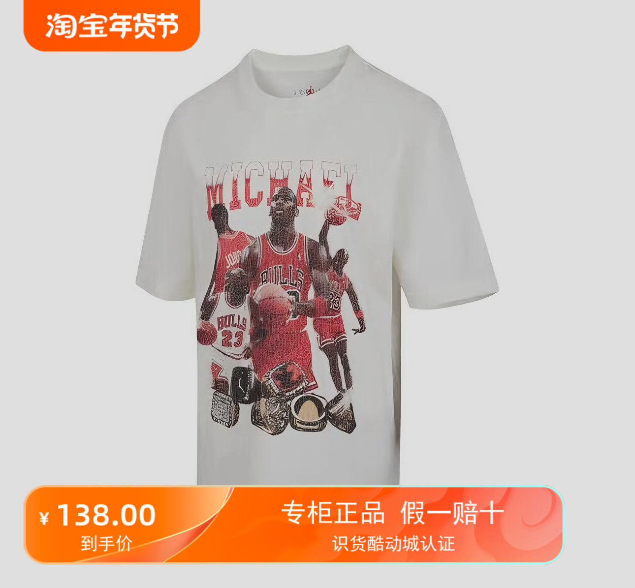 Jordan Brand/乔丹 2025SS 落肩袖圆领套头字母图案  HJ0191-133,运动服/休闲服装,运动T恤,淘宝优惠券,粉丝福利购,淘宝优惠卷