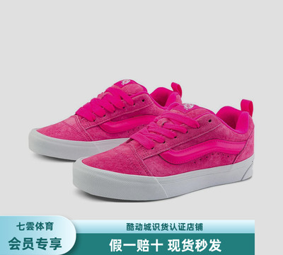 Vans/范斯 Knu-Skool 面包鞋 滑板鞋 板鞋 VN0009QCYU2