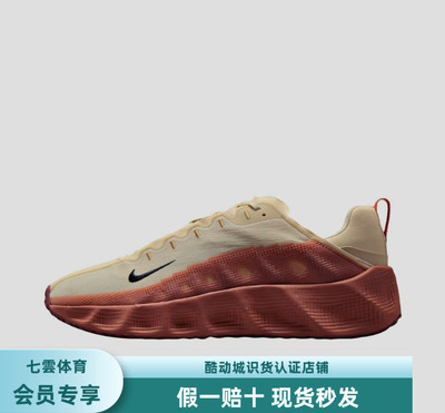Nike Ava Rover 运动休闲鞋 耐用圆头短跑 红色 DX4215-204