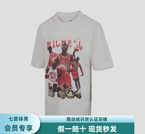 Jordan Brand/乔丹 2025SS 落肩袖圆领套头字母图案  HJ0191-133