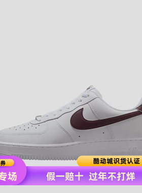 耐克Nike Air Force 1 Low 07男子低帮运动休闲板鞋FJ4146-112