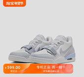101 312 Jordan Air 白色 Legacy 运动休闲鞋 HQ1190 板鞋 蓝色
